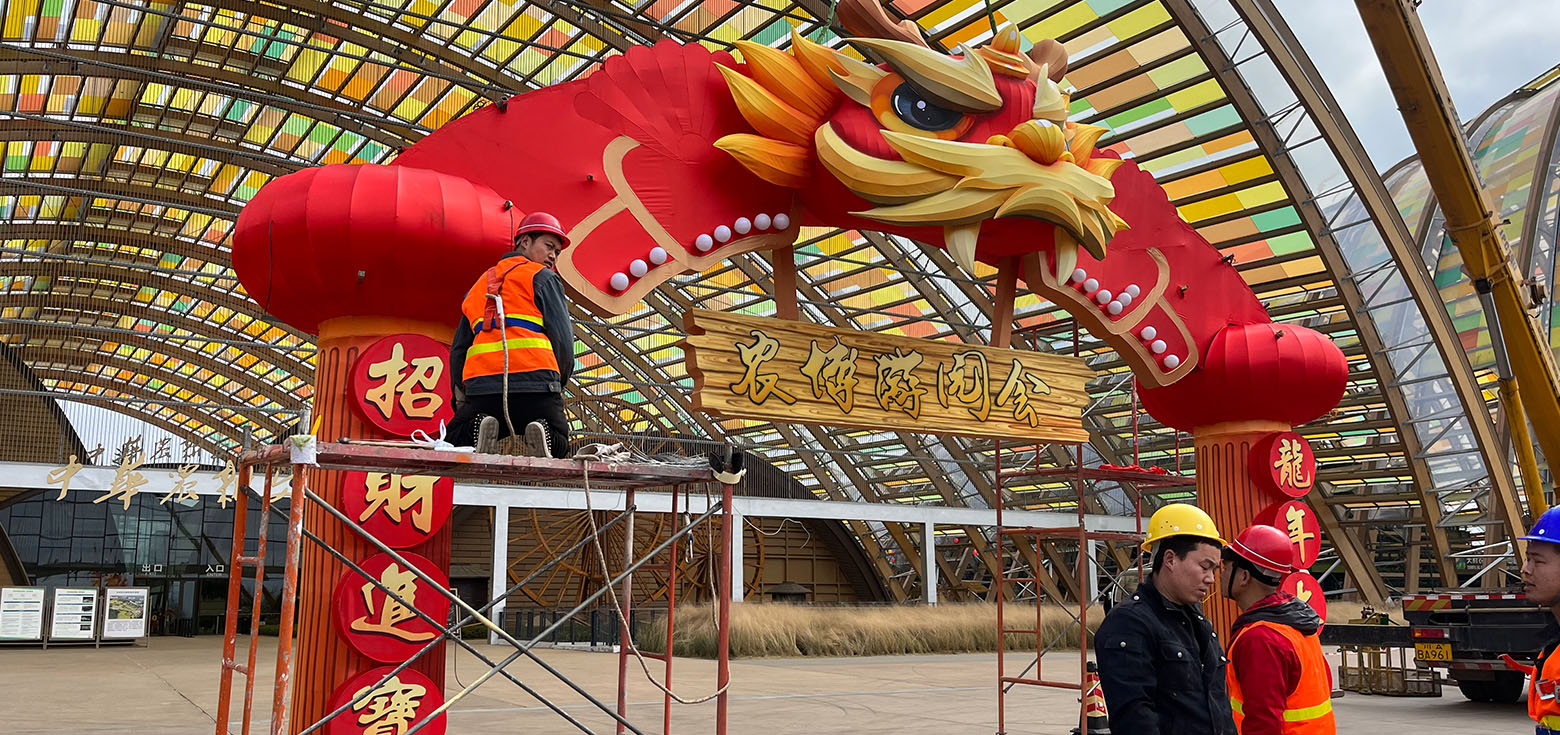 2024 Chengdu New Year Lantern Festival: the main entrance of the venue, composed of red lanterns.
