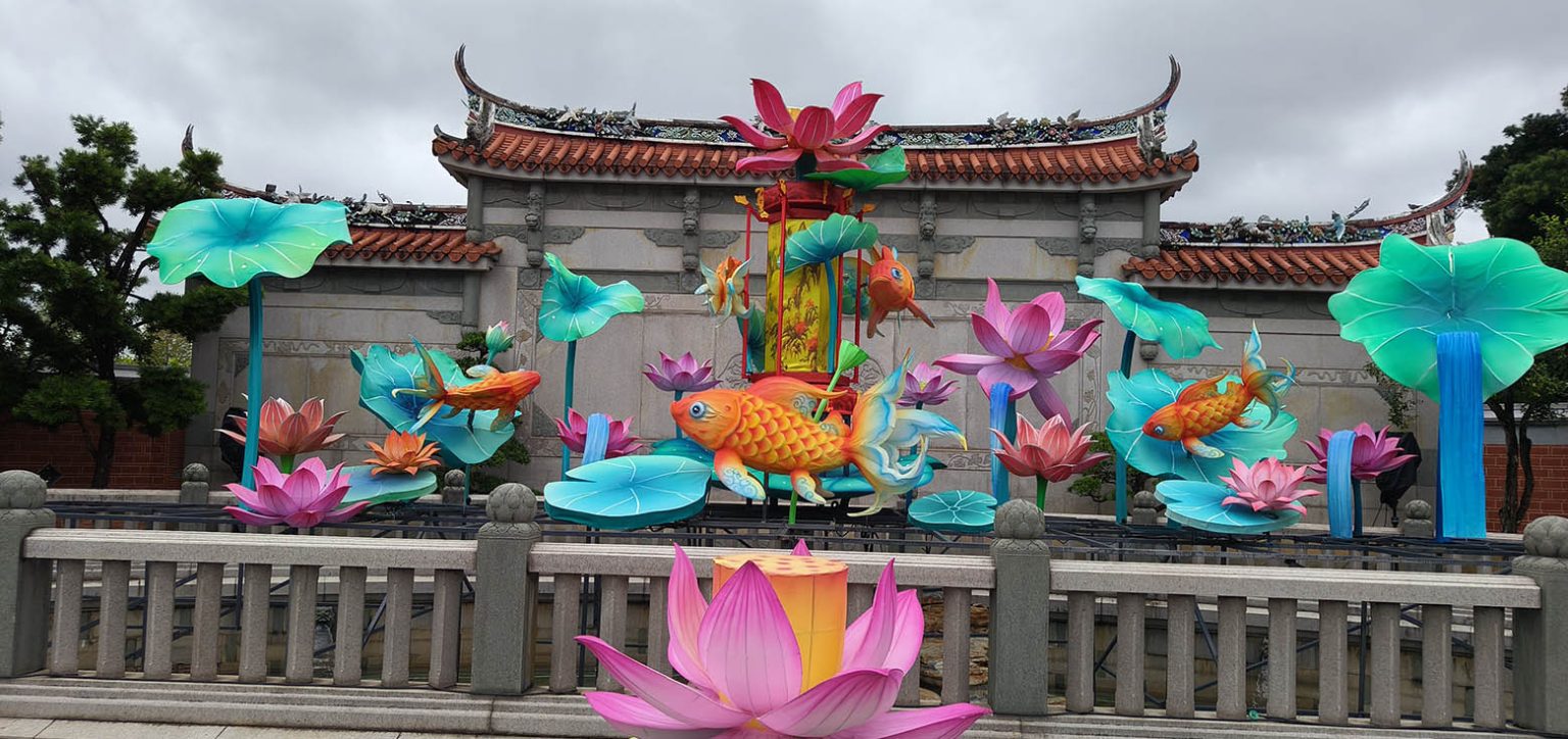 Mid-Autumn Lantern Festival: water lanterns and fish lanterns.