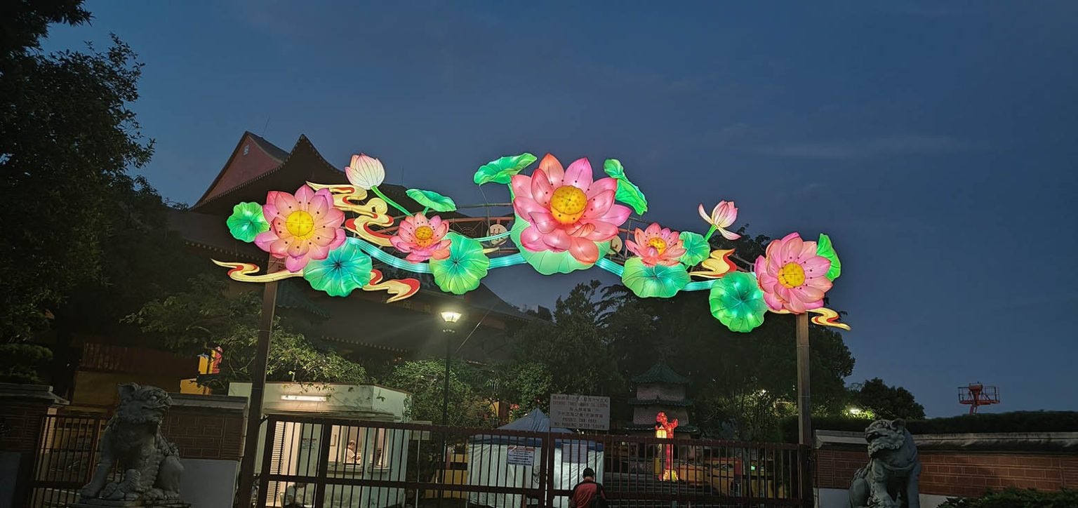 Mid-Autumn Festival lantern，a main gate composed of lotus lanterns.
