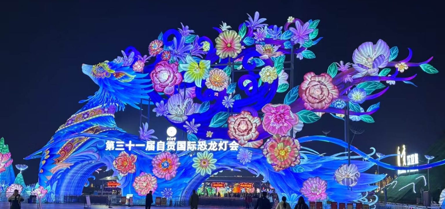 Zigong International Dinosaur Light Festival: the uniquely designed back entrance of the venue.