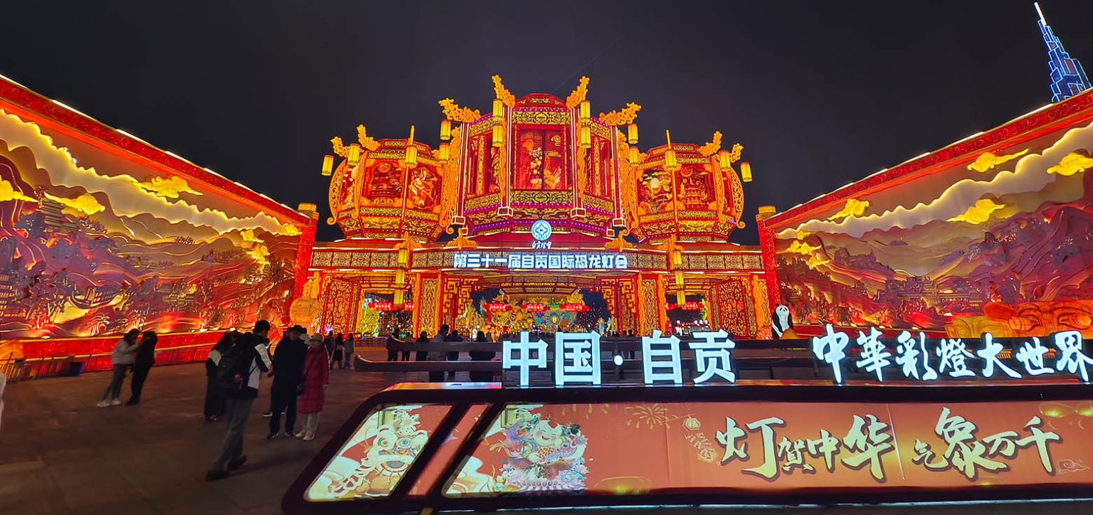 The glorious main gate of the 31st Zigong International Dinosaur Lantern Festival.