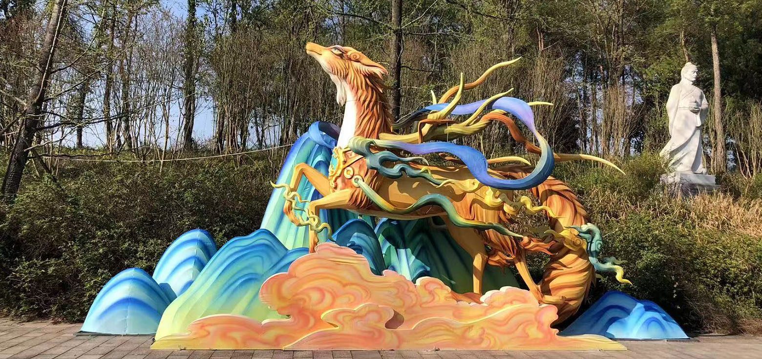 Chinese Monster Lanterns: Mythological Creatures from the Classic of Mountains and Seas