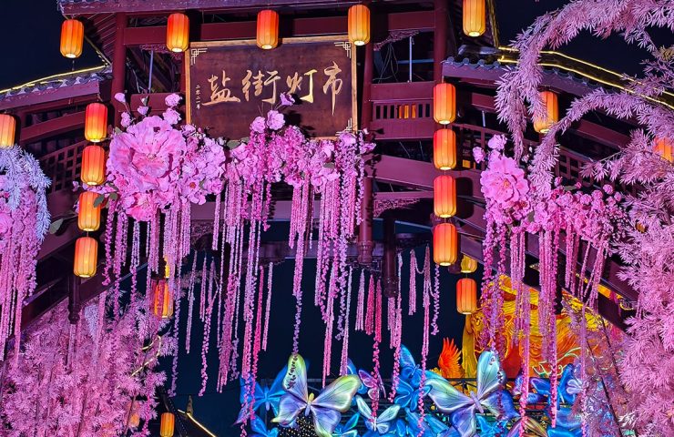 A traditional lantern market gate adorned with pink floral lanterns, evoking classic Mid-Autumn Festival stories.
