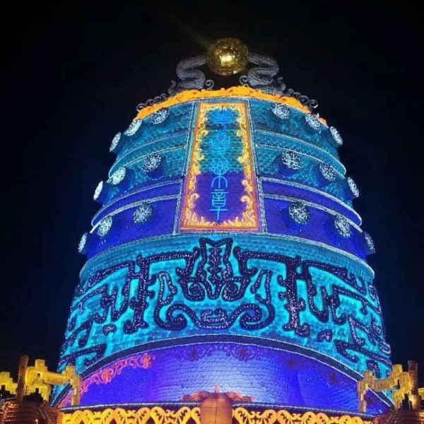 Chinese Lanterns: Zigong Ceramic Lanterns