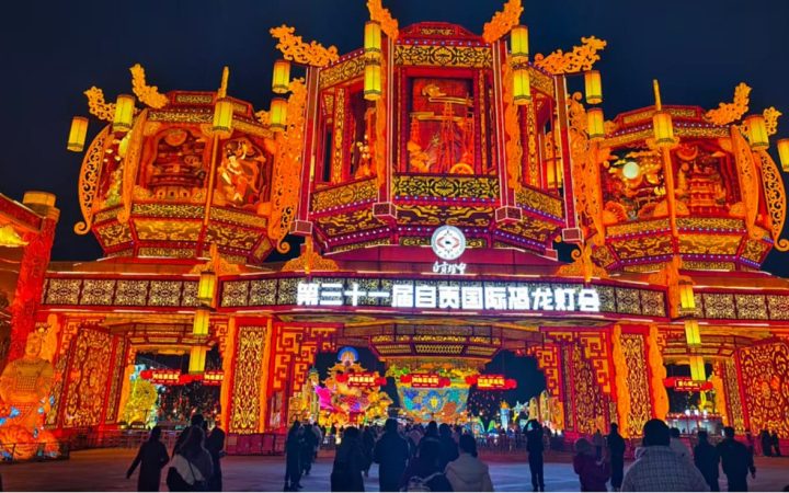 Gran entrada del 31.º Festival Internacional de Faroles de Dinosaurios de Zigong, con enormes faroles chinos iluminados.