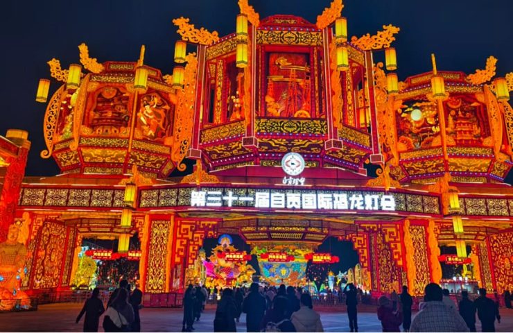 Grand entrance of the 31st Zigong International Dinosaur Lantern Festival featuring massive lighted chinese lanterns.